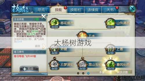 诛仙:手机与电脑端互通性解析 第2张 诛仙:手机与电脑端互通性解析 第2张