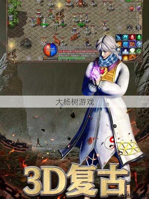 传奇道法职业后期,道法：晋级之路