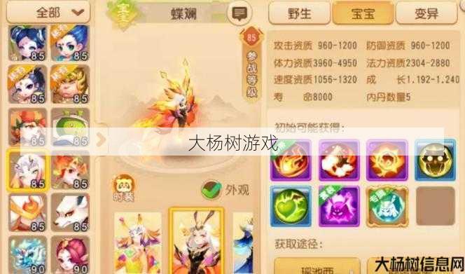 梦幻手游渠道服:安全交易平台选择指南 第2张 梦幻手游渠道服:安全交易平台选择指南 第2张