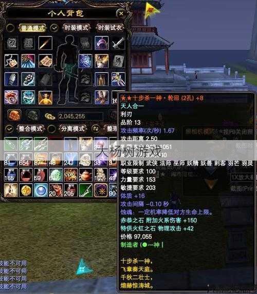 《完美国际网游SF5.0SS装备:探寻无尽的冒险与挑战》 第2张 《完美国际网游SF5.0SS装备:探寻无尽的冒险与挑战》 第2张