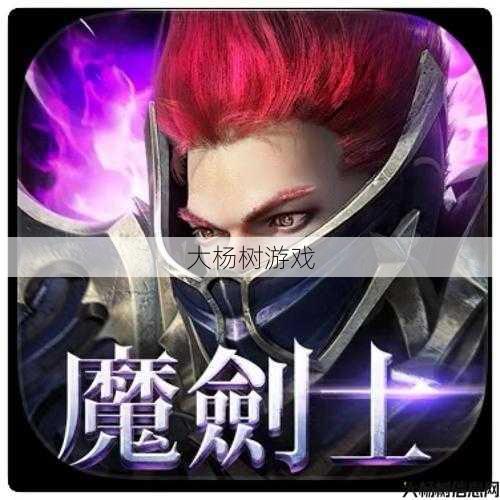 奇迹mu充值点数用来做什么,奇迹MU充值用途，全新解密！ 第2张