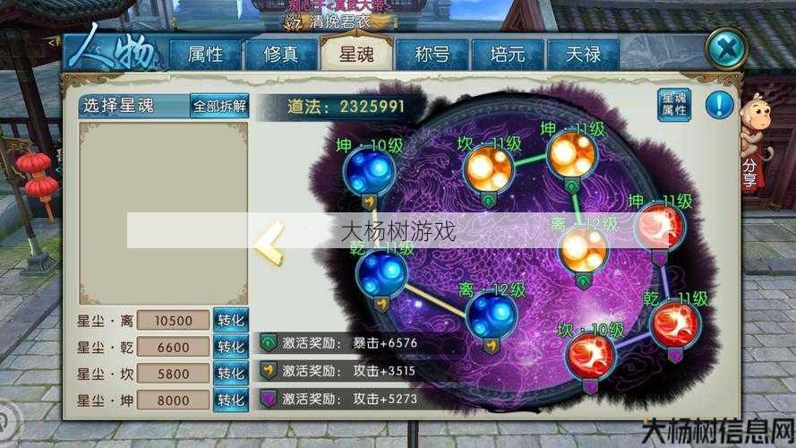 诛仙官网论坛：探索游戏世界的奥秘 第2张