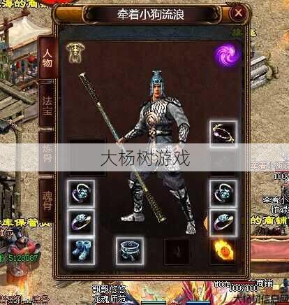 传奇世界道士召唤骷髅和赶尸哪个好 第2张