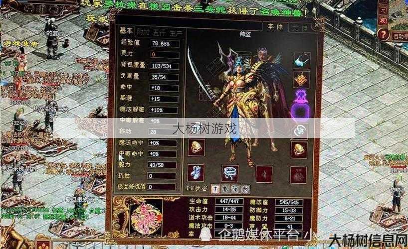 传奇世界道士召唤骷髅和赶尸哪个好