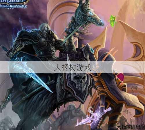 魔兽世界王子削弱后攻略,王子削弱后的魔兽世界攻略! 第1张