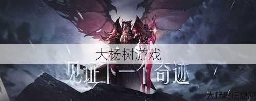 奇迹MU单机版手游官网大全 第1张