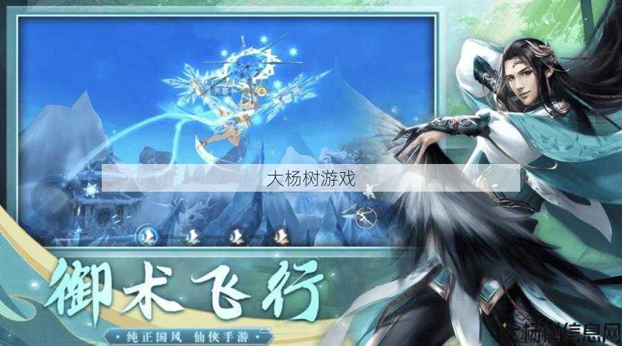 诛仙手游：获取官方客服支持的便捷途径 第1张