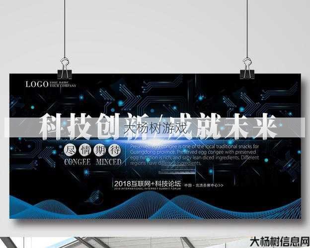 深圳传世医疗：创新科技引领健康未来 第1张