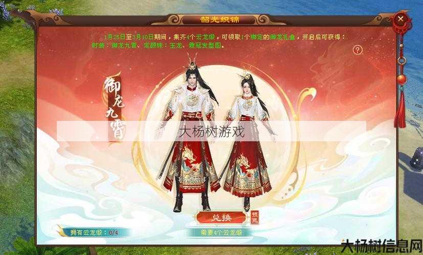 天龙八部测试服新职业,天龙八部新职业试玩体验 第1张