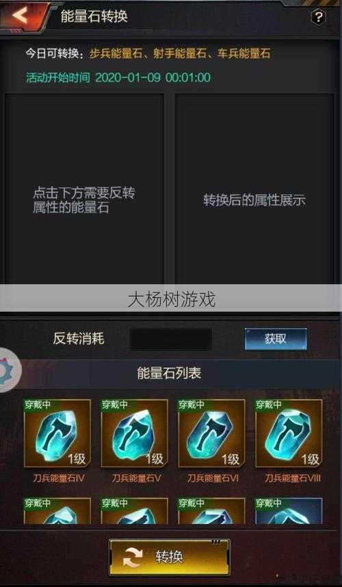 完美国际网游SF战功怎么换石头 第1张