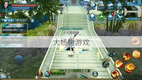 诛仙手游：探索私服版下载与游戏心得分享 第1张