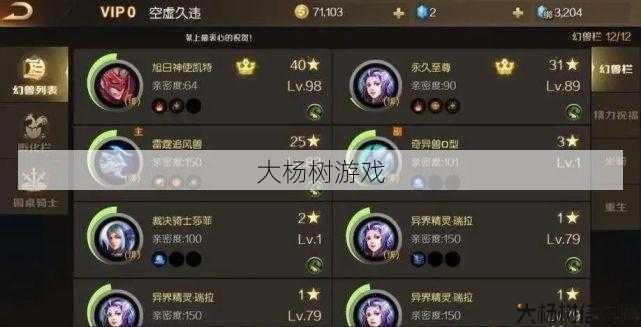 魔域搬砖最佳职业建议 第2张