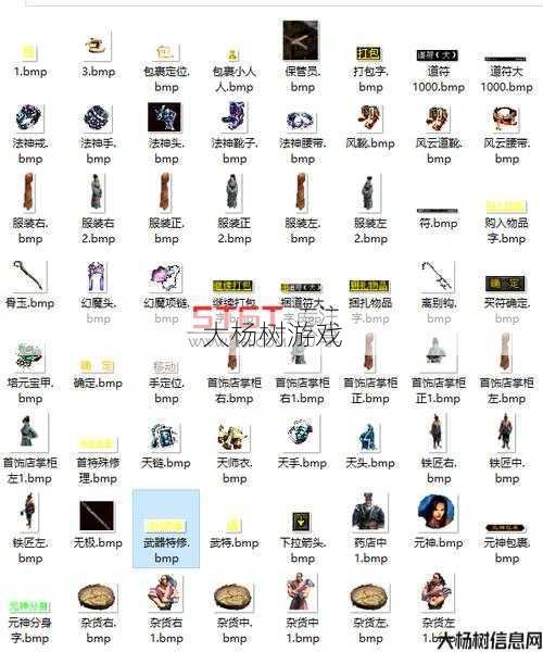 传奇素材制作工具:打造个性化游戏世界