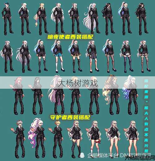 dnf所有职业换装(炫酷换装，完美展现职业特色！) 第1张