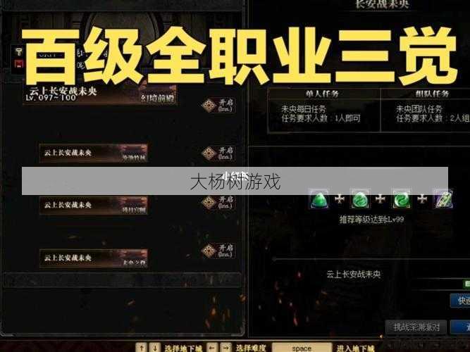 dnf100平民职业好玩(DNF 最受欢迎的100级职业) 第1张
