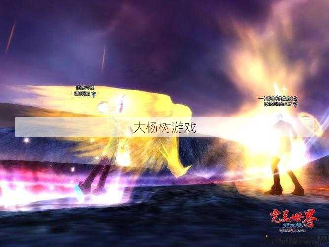 《揭秘完美国际网游SF城战背后的故事》 第1张