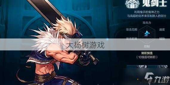 dnf单攻最高的职业(一招毙命！DNF职业输出霸主) 第2张