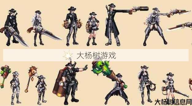 dnf全职业护甲排行图(DNF各职业护甲大比拼) 第1张