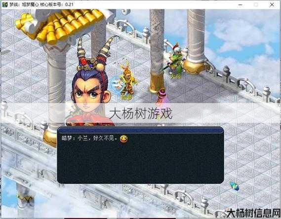 梦幻单机版：探索经典角色扮演游戏的全新体验 第1张