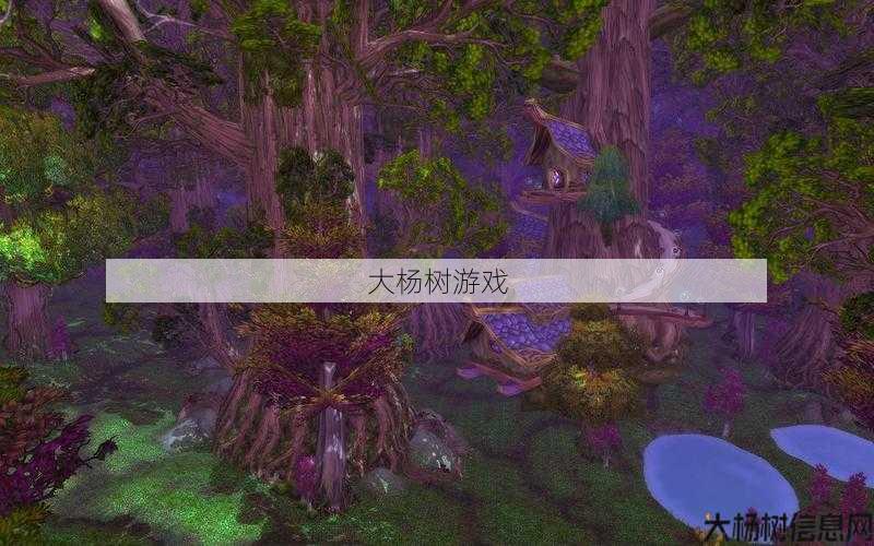 魔兽世界每一夜的故事攻略,魔兽世界夜间故事解析：攻略分享! 第2张