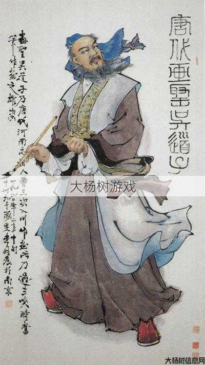 传说中的道士：一代名人