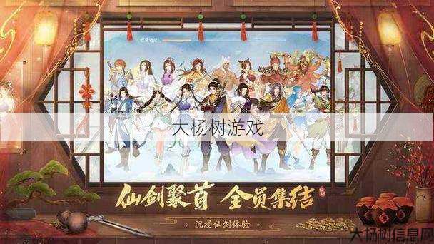 诛仙手游：探索全新破解版体验 第2张