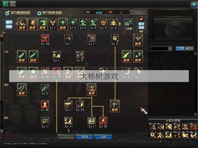 8.0 地下城与勇士 攻略超级攻略！地下城与勇士8.0必看！ 第2张