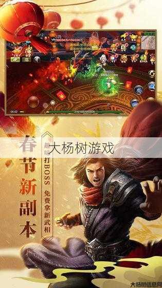 探索天龙3D手游:全新官网下载体验 第2张 探索天龙3D手游:全新官网下载体验 第2张