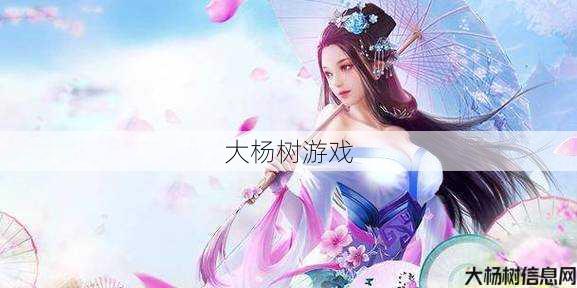 诛仙手游：探索新服，体验独特修仙之旅 第2张