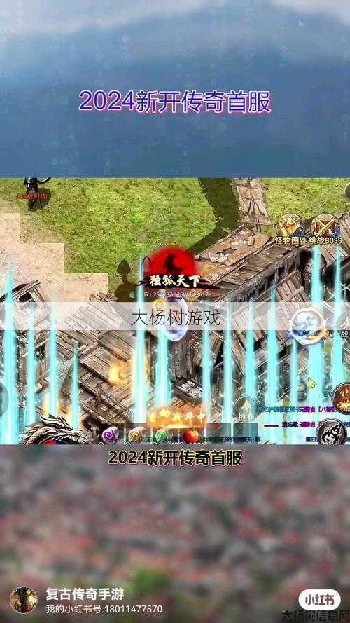 探索SF999传奇手游：玩家心得与技巧全解析 第2张