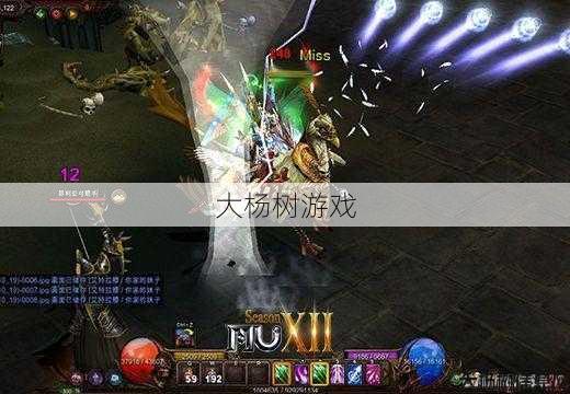 奇迹MU6职业攻略-梦幻世界开启 第2张