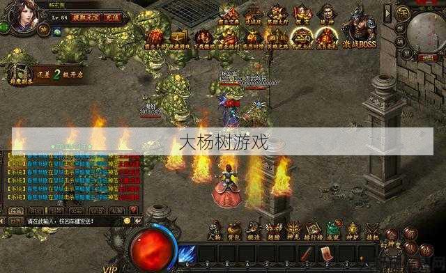 传奇霸业是什么职业,传奇霸业最强职业简介 第2张 传奇霸业是什么职业,传奇霸业最强职业简介 第2张