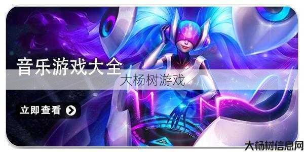 《探索完美国际网游sf游戏音乐的魅力》 第2张