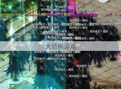 魔域打副本玩什么职业好,魔域副本适合哪个职业打？ 第1张