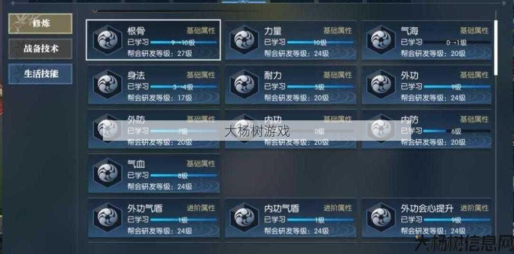 热血江湖：技能展示与实战技巧解析 第1张