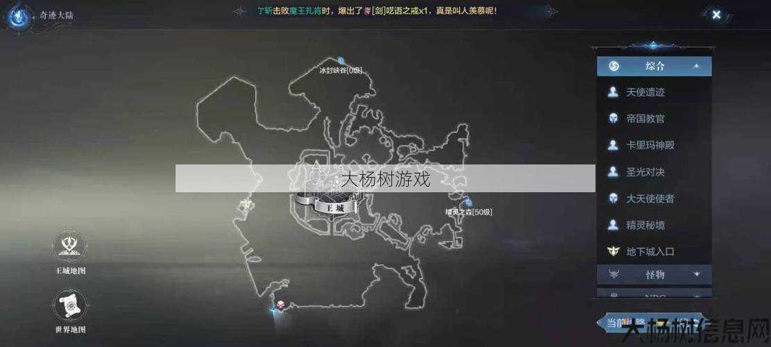 奇迹MU2任务转接地点在哪? 第1张 奇迹MU2任务转接地点在哪? 第1张