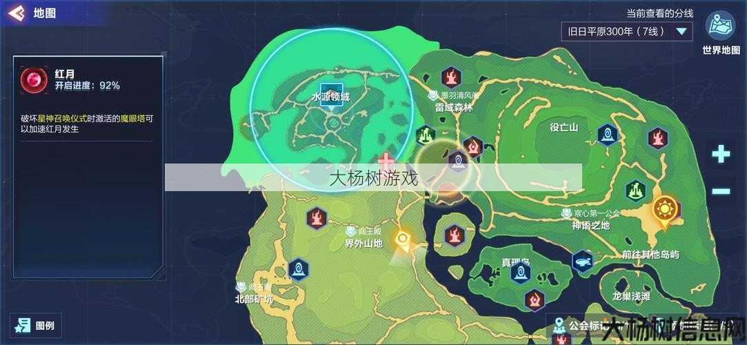 奇迹MU2任务转接地点在哪? 第2张 奇迹MU2任务转接地点在哪? 第2张