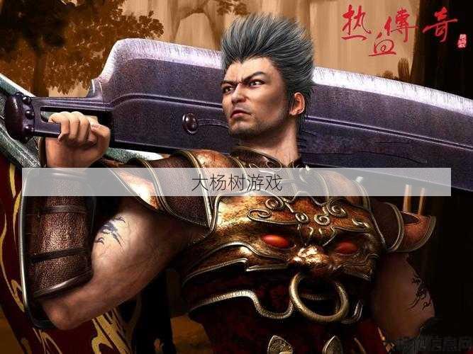 传奇私服谁是最厉害的巅峰玩家? 第2张 传奇私服谁是最厉害的巅峰玩家? 第2张