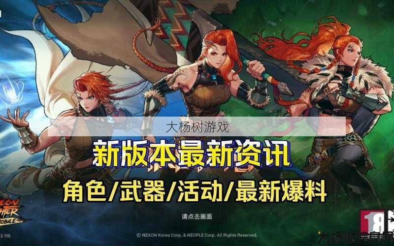 dnf手游各职业视频(DNF手游职业视频推荐) 第1张