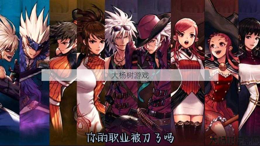 dnf手游各职业视频(DNF手游职业视频推荐) 第2张