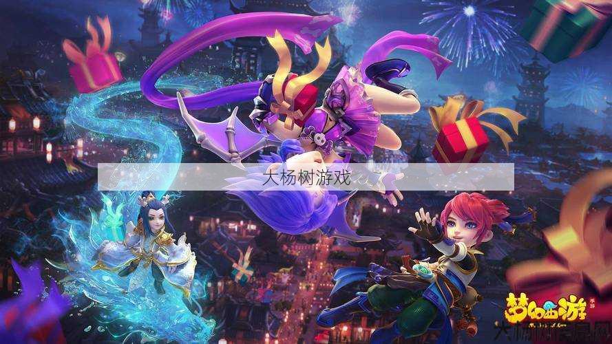 梦幻西游手游：官服与渠道服人气大比拼 第1张