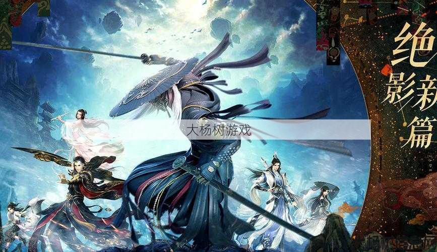 诛仙手游画面优化指南：提升视觉体验 第2张