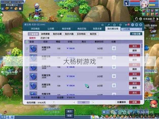 梦幻西游端游单机版：助战修炼攻略解析 第2张