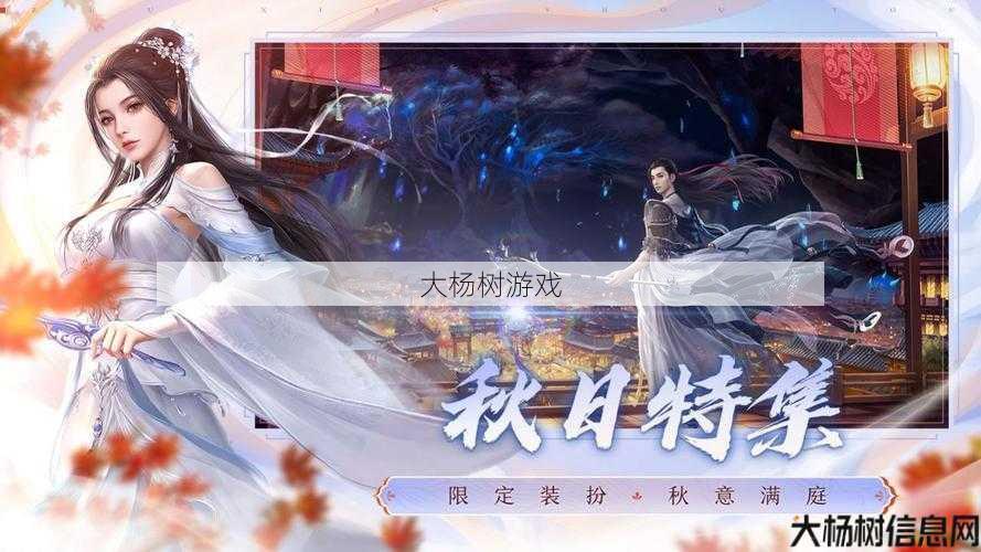 诛仙电脑版：轻松下载安装最新版攻略