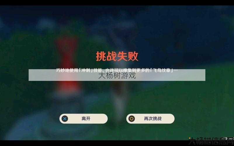 400级职业任务挑战无效 第2张 400级职业任务挑战无效 第2张