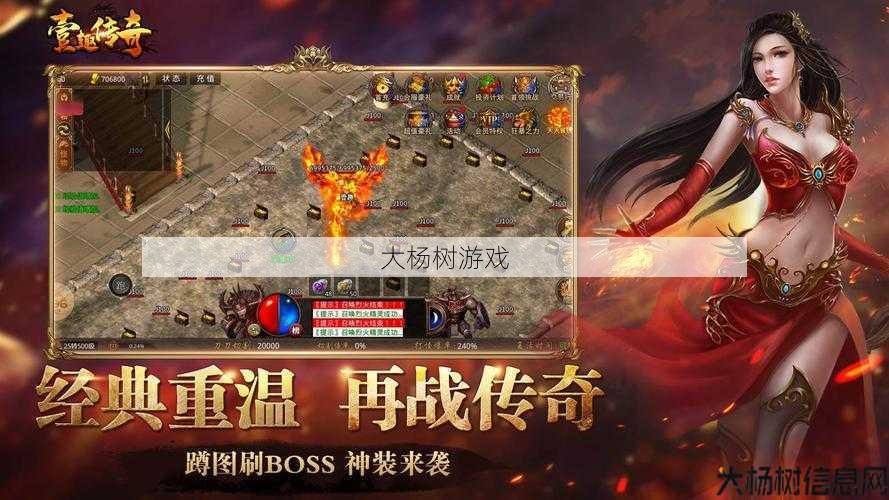 3d传奇sf单职业电脑版-电脑版3D传奇单职业游戏体验)