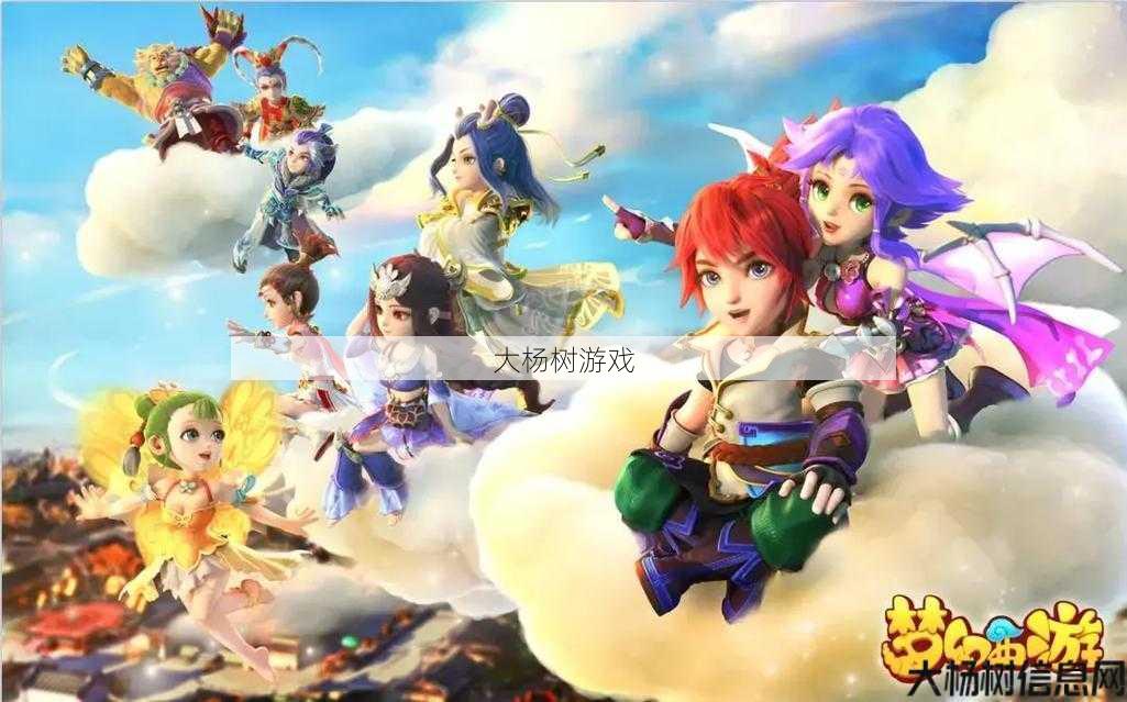 梦幻西游手游：安卓与iOS玩家同服畅玩攻略 第2张