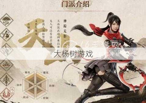 天龙八部平民职业好,天龙八部适合平民玩的职业 第2张 天龙八部平民职业好,天龙八部适合平民玩的职业 第2张