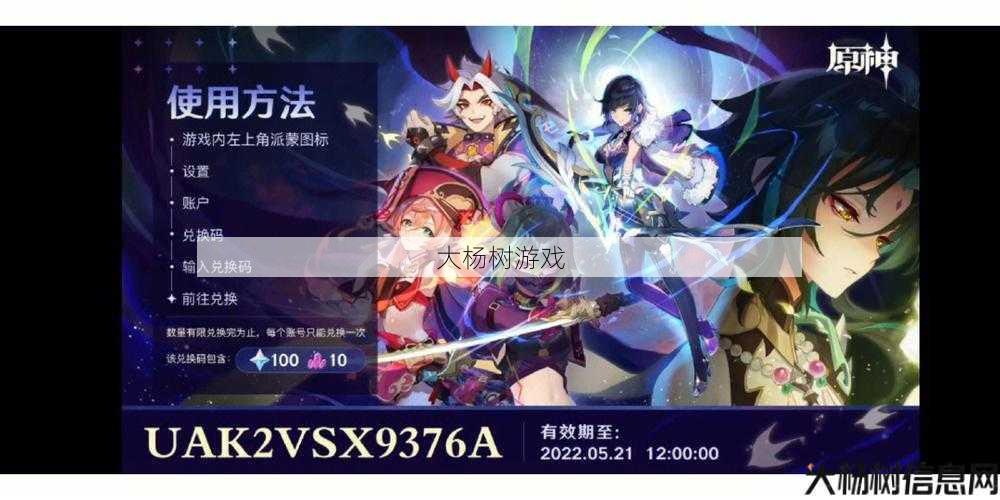 探索传世手游元神融合：官网下载与攻略指南 第2张