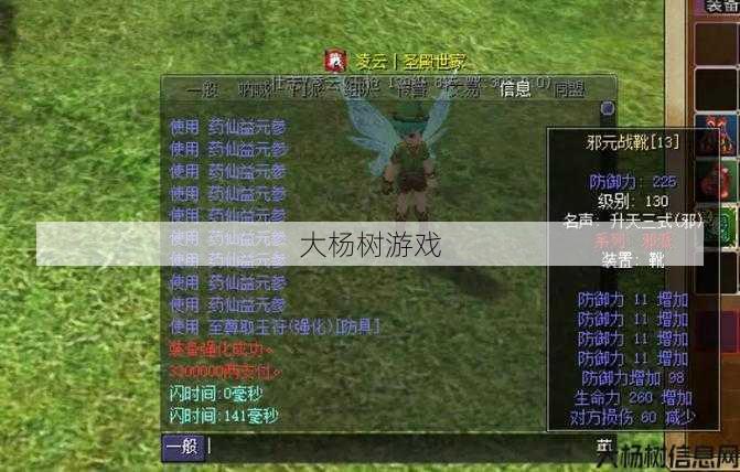 热血江湖：揭秘游戏爆率的秘密 第1张